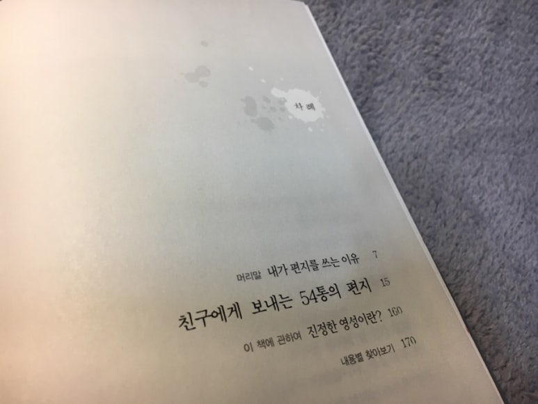유진서적 이미지