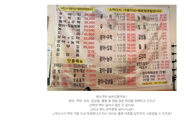 조은수산 이미지