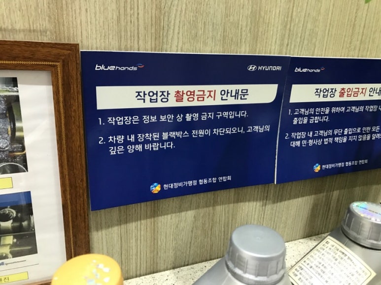 현대자동차반송 이미지