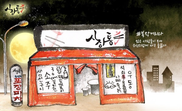 (주)우림시장 이미지