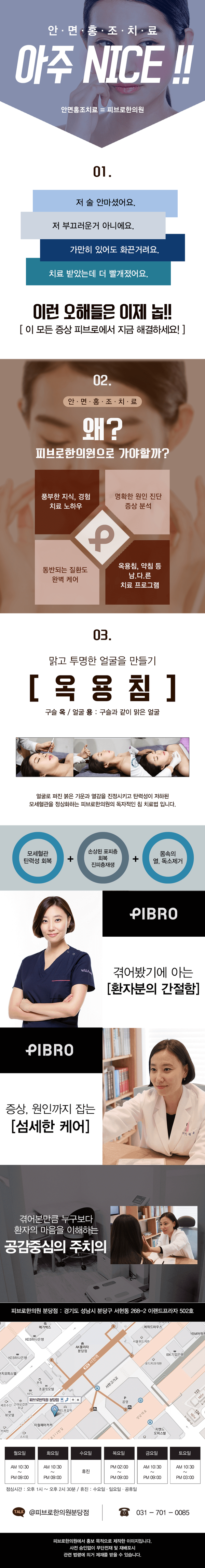 라트홍 이미지