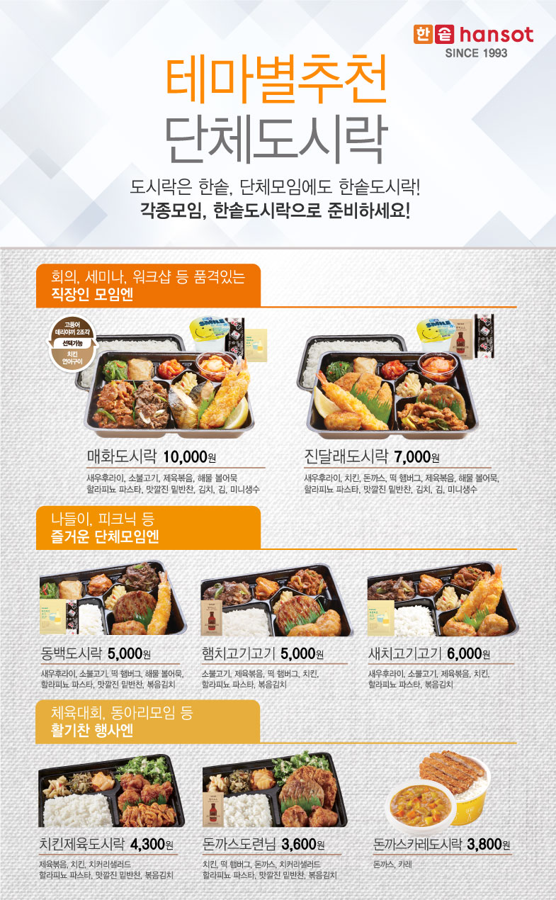 먹고팡 이미지