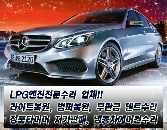 영주카센타 이미지