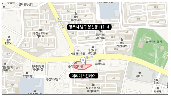 미리미스킨케어 이미지