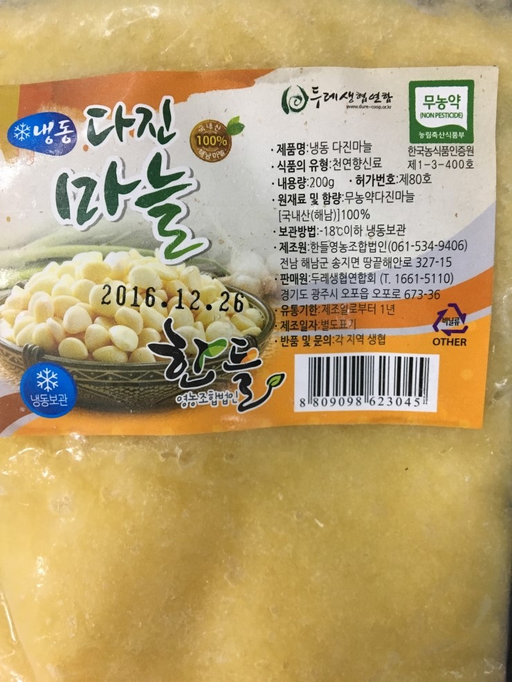 한들식품 이미지