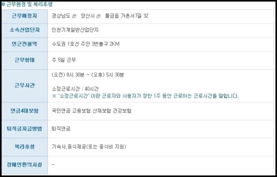 (주)대금지오웰 이미지