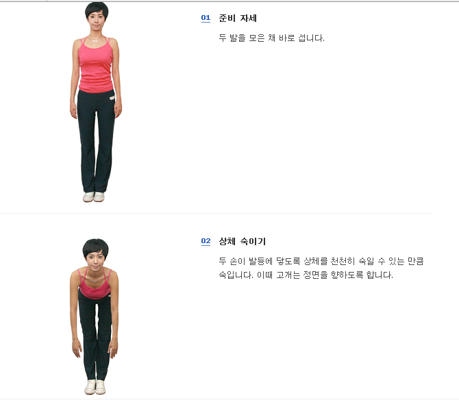 트리플짐 이미지