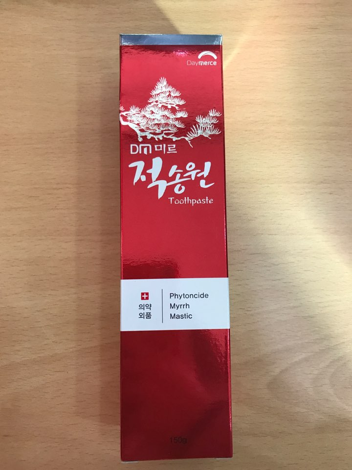 적송 치약, 적송 인텐시브크림, 적송 비누 소개해요^^! : 네이버 블로그