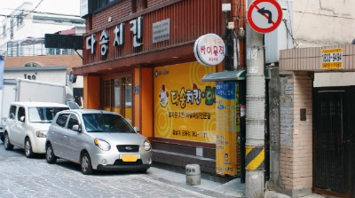 싸이뮤직게임월드 이미지