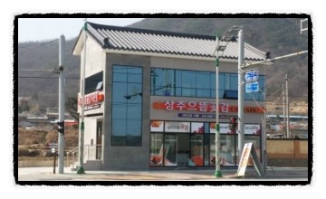 으뜸팜 이미지