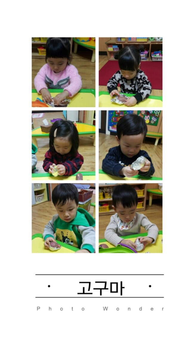 우주어린이집 이미지
