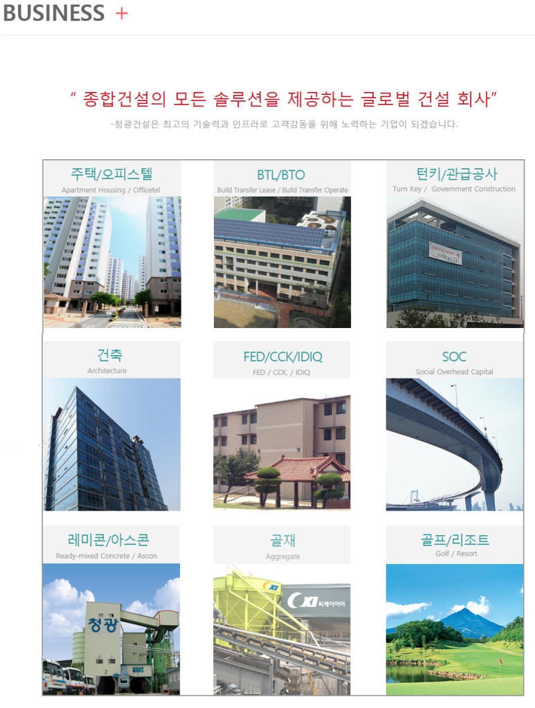 청광유리 이미지