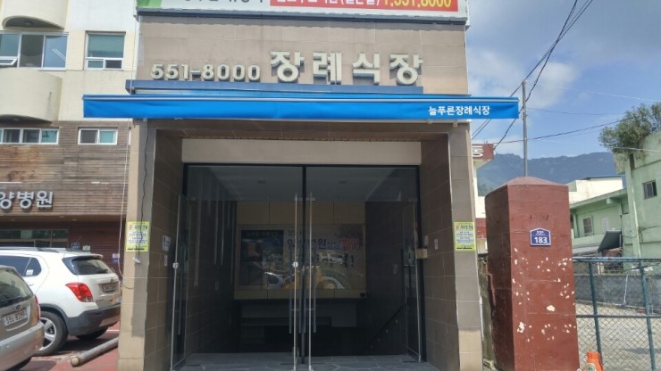 광고기획김해실사 이미지