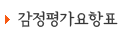안평주유소 이미지