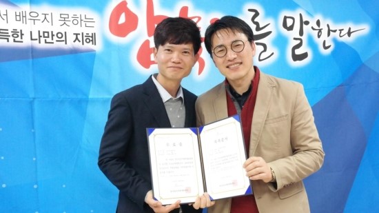한국창직역량개발원 이미지