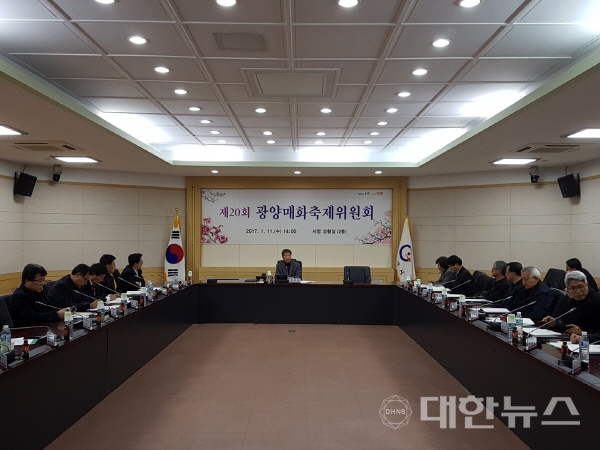 광양문화원 이미지