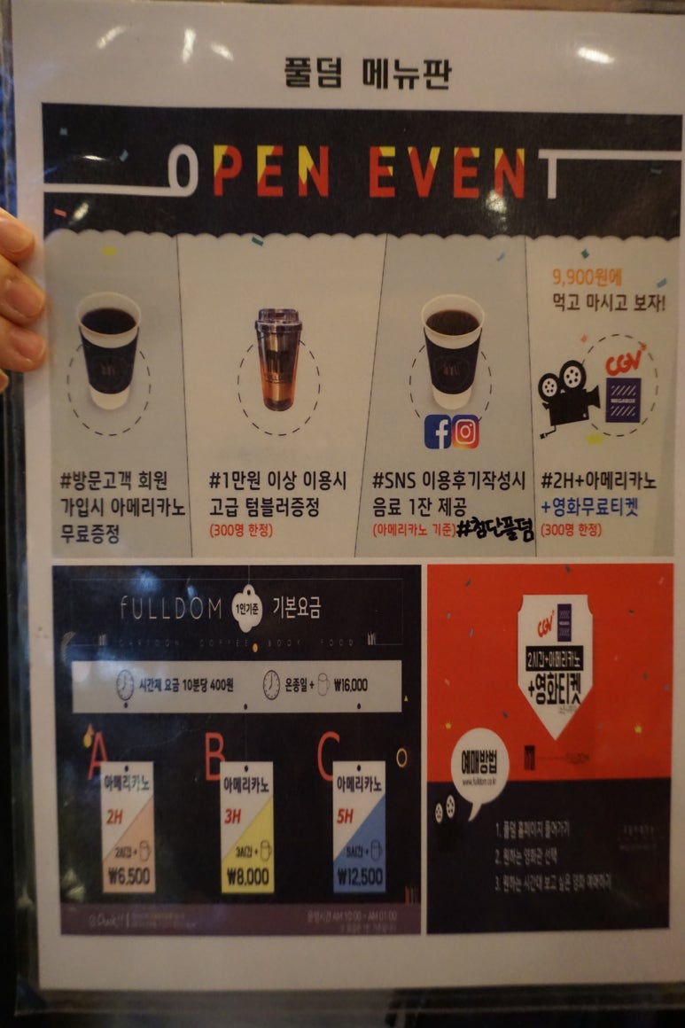 풀덤 이미지