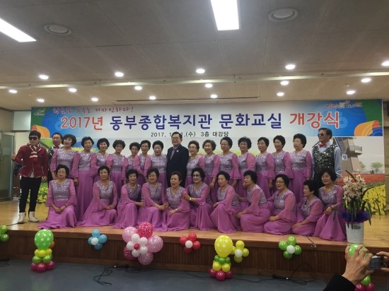 동부종합복지관어린이집 이미지