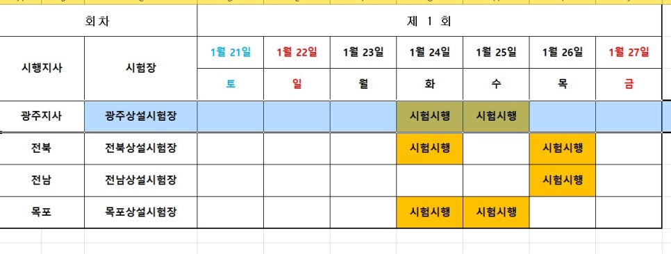 뷰티헤어필 이미지