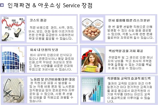 태원비엠씨주 이미지
