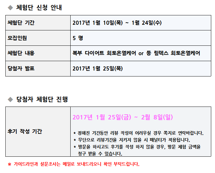 행복한배꼽방 이미지