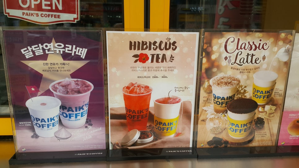 월성다방 이미지