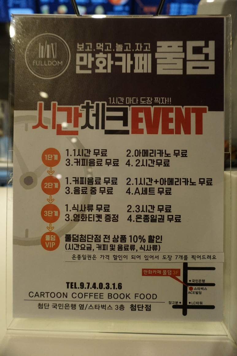 풀덤 이미지