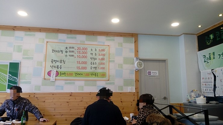코코코다리 이미지