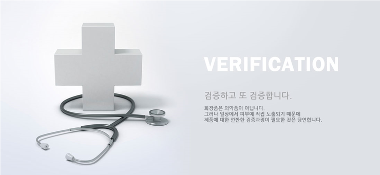 비알코스메틱 이미지