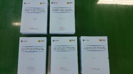 빛가람종합상사 이미지