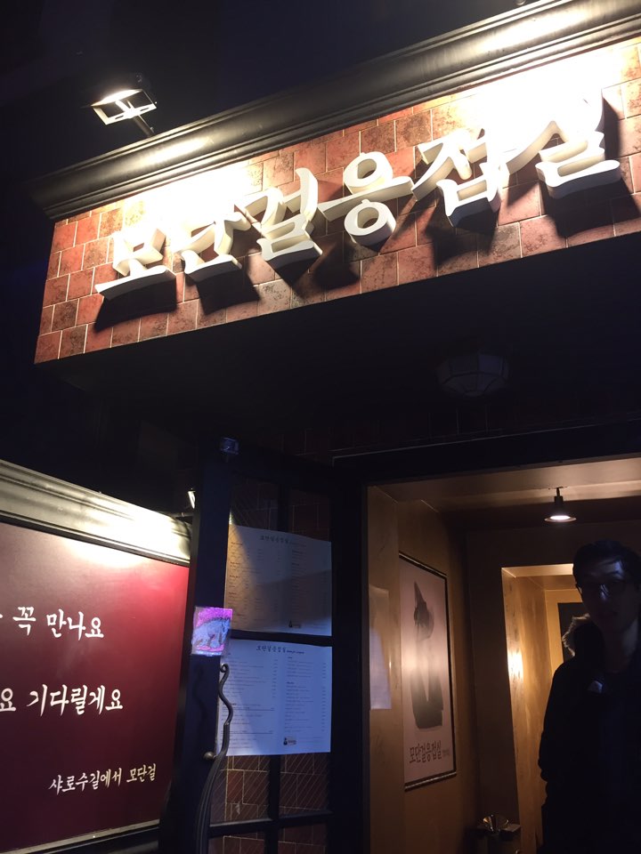 헤어응접실 이미지