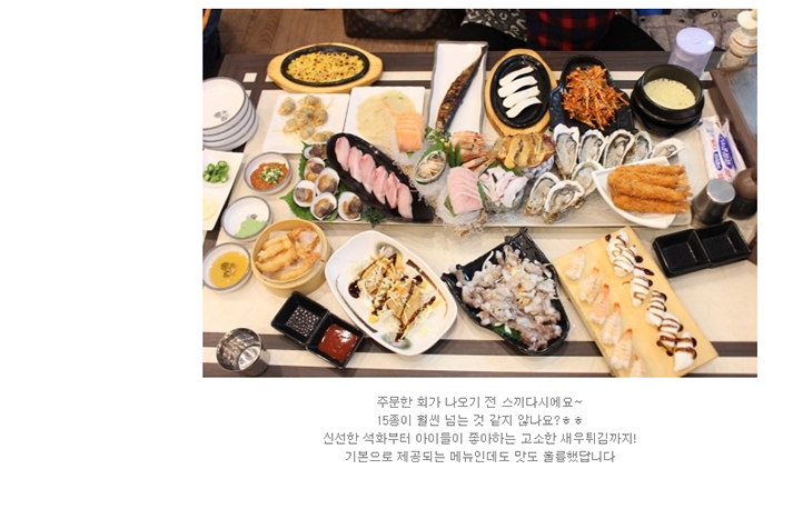 조은수산 이미지