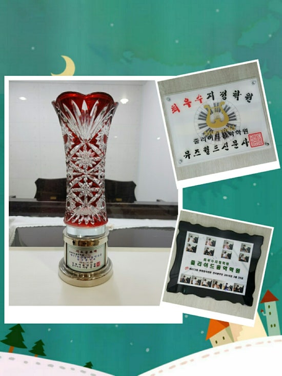 용인줄리어드음악학원 이미지