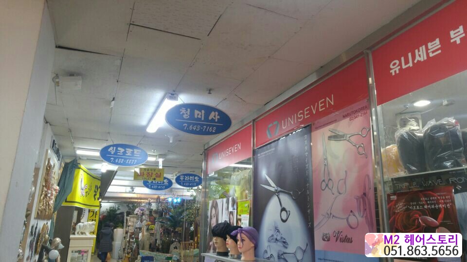 청미사 이미지