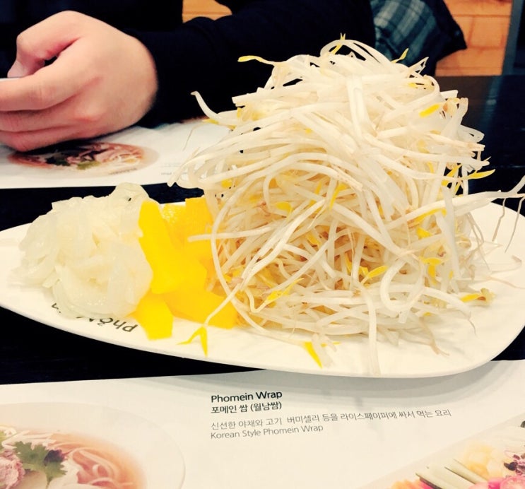 포메인동천점 이미지
