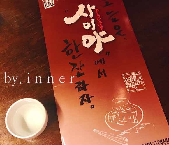 사이야안산 이미지