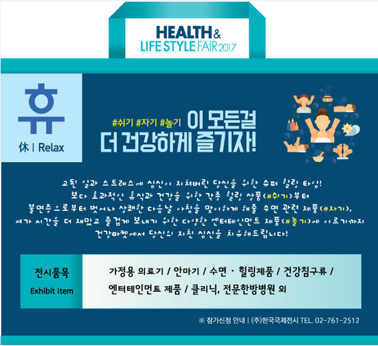 헬스-라이프 이미지