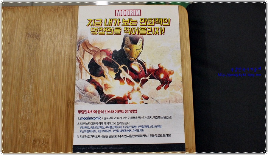 무림만화카페 이미지