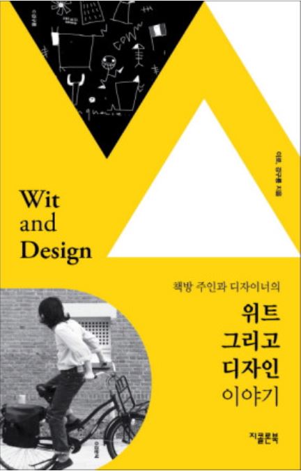 디자인틈 이미지