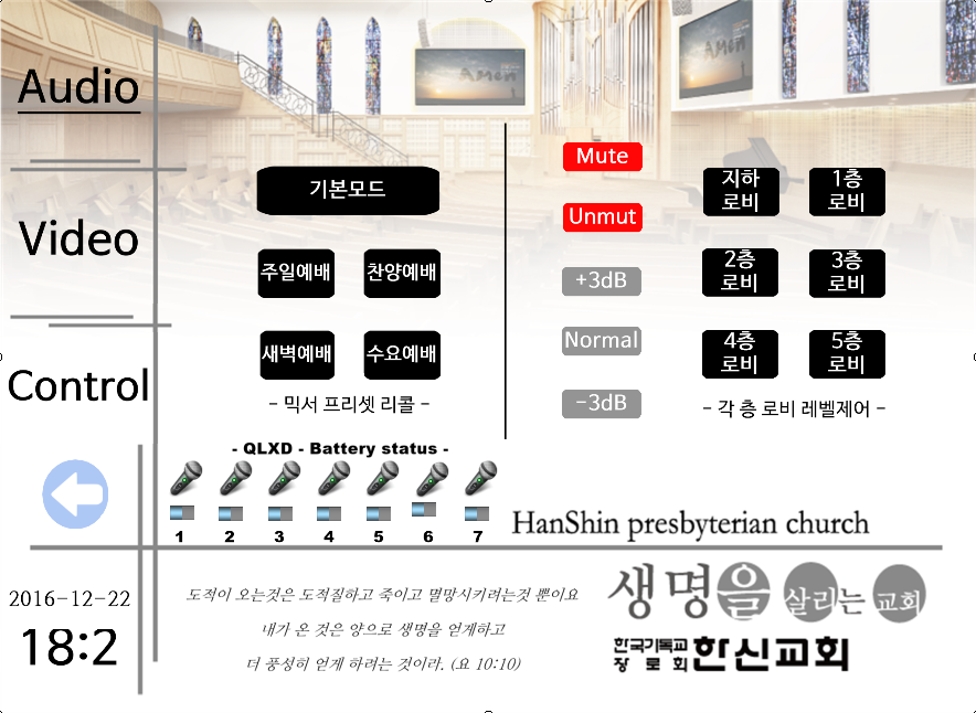 이엔지사운드 이미지