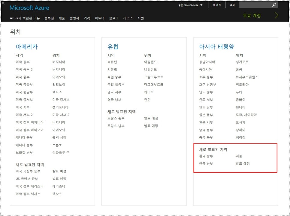 한국데이터 이미지