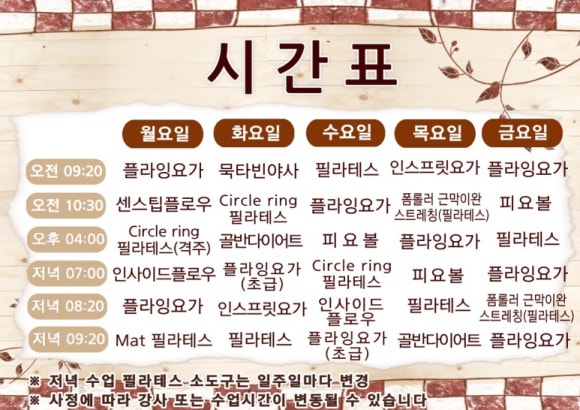 아디다스전주신시가지 이미지