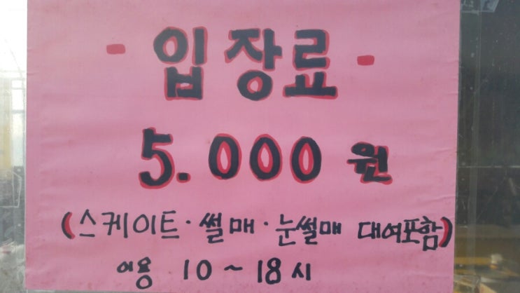 에오세 이미지