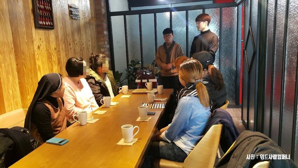 위드컴퍼니 이미지