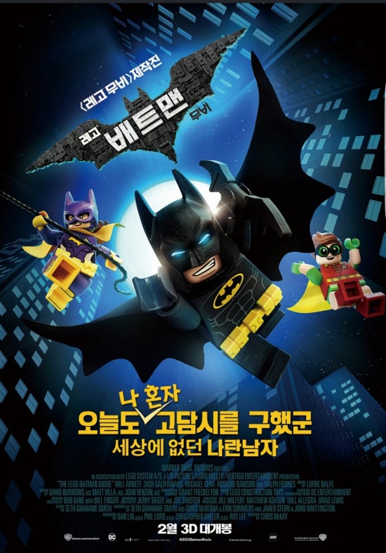 블럭잼 이미지