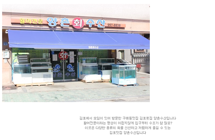 조은수산 이미지