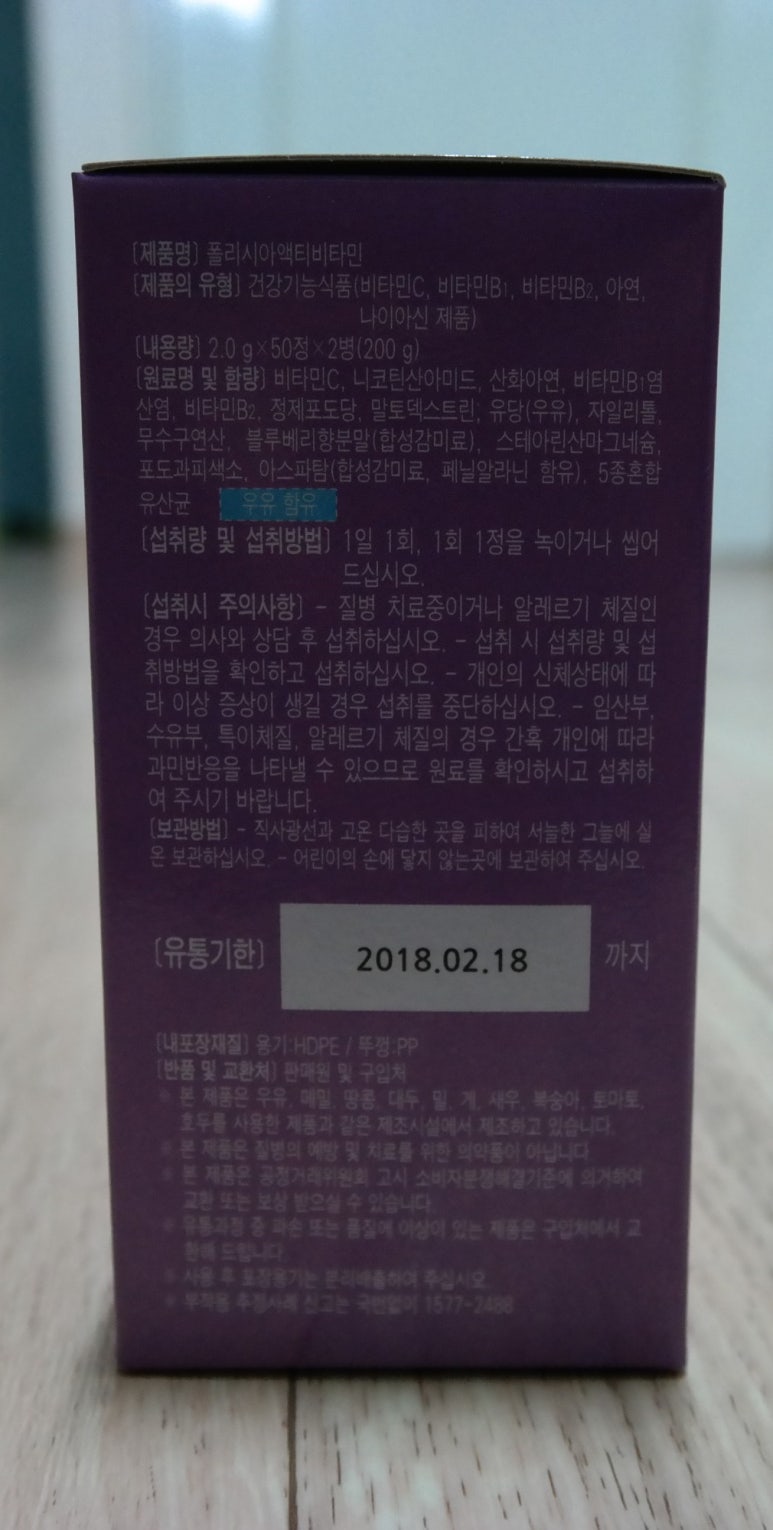 다인내추럴 이미지