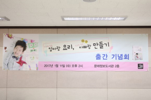 나랑엄마랑아빠랑 이미지