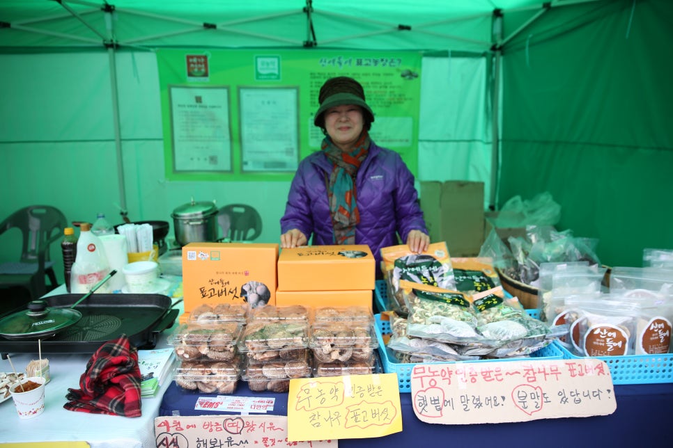 산에들에농장 이미지
