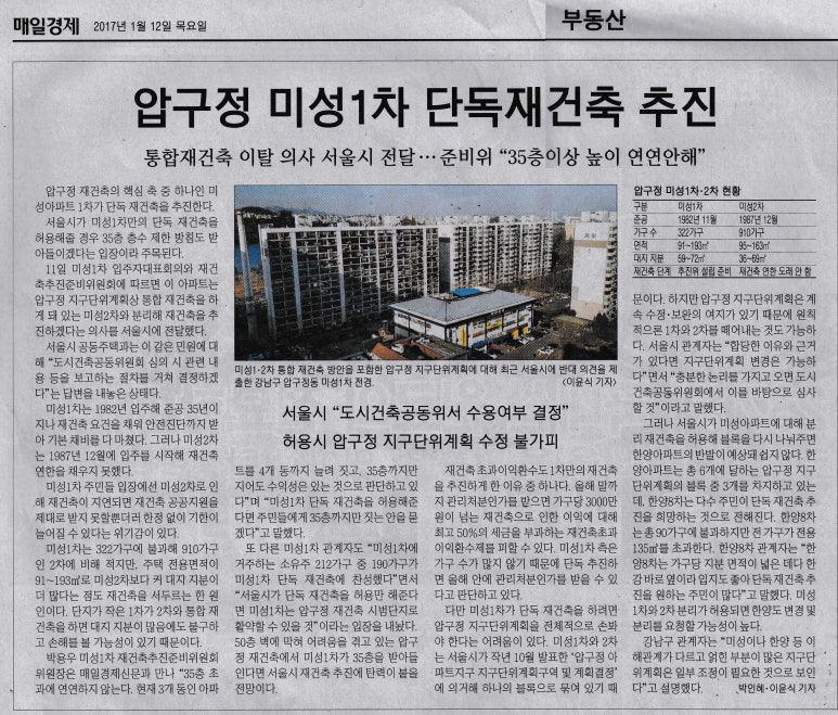 미성컴퓨터 이미지